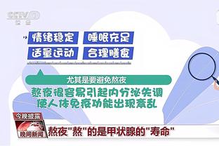 范迪克：对阵阿森纳拿到1分很失望，我们有机会获胜但没做到